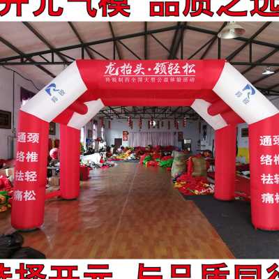 现货速发充气双拱门气模帐篷开业庆典四脚方门汽车广告活动彩虹门