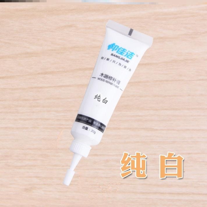 速发家具修面膏 补笔漆 补漆膏木门地板油漆桌补维修复材料水木器