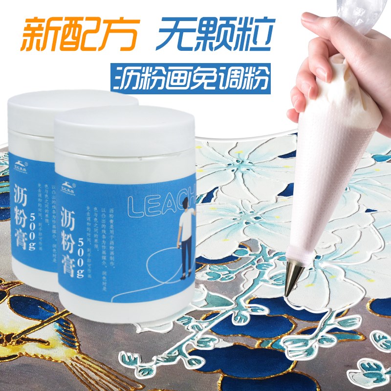 速发沥粉膏丙烯立线立立粉粉膏沥粉画材料膏德得锌颜料油画底料包