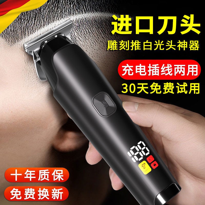 速发理发电推剪推头雕刻电油子剃光头神器大功率发家专用廊用