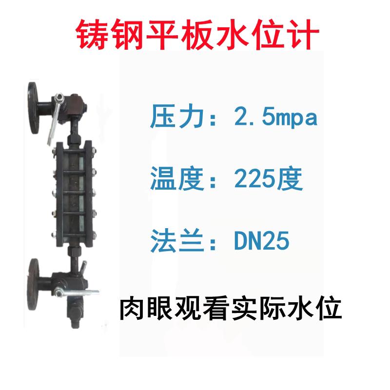 速发水位指示器锅炉平板计双色玻璃板液指计开水炉烧水器位示灯温