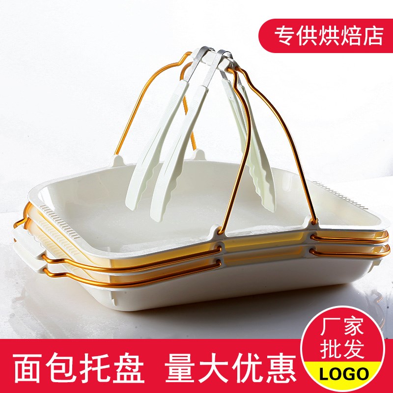 速发面包托用长方形塑料手提篮子面包店托盘烘焙餐自选盘商盘西点