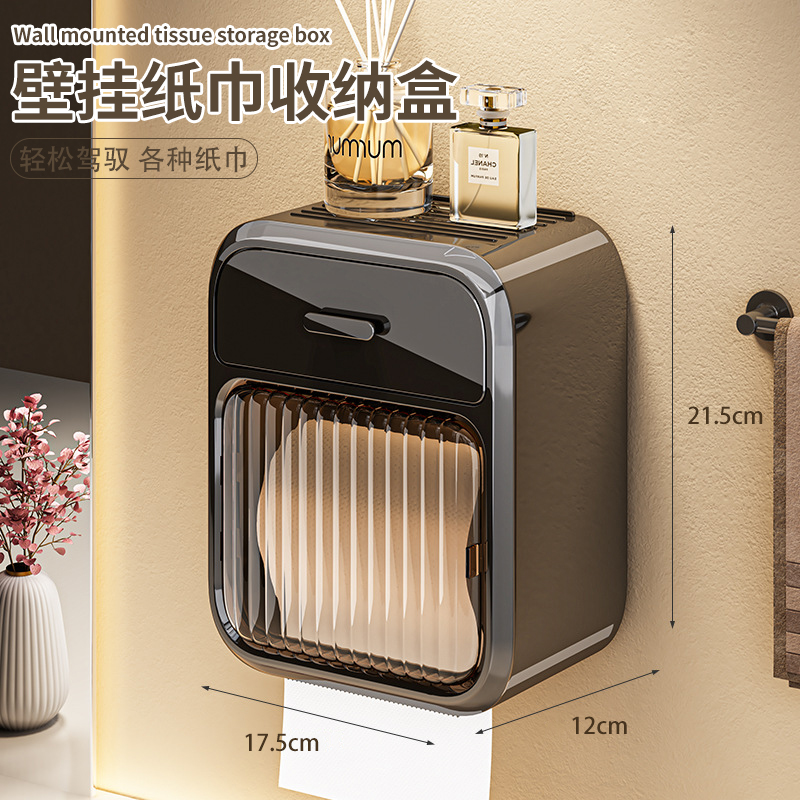 速发纸巾盒壁挂式家用防置厕纸盒抽纸挂盒墙免打孔厕所卫生纸水物