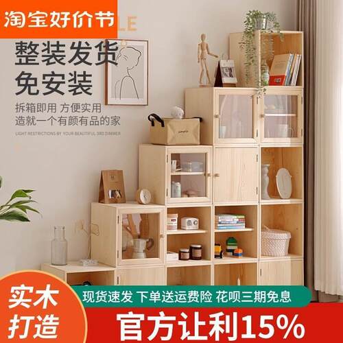 现货速发实木格子柜由USO组合收纳柜储自柜简易小柜玻璃门物组合