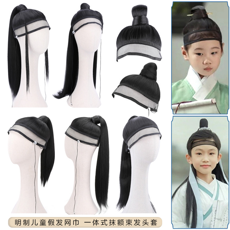 速发古风小书童造型古装童服一体式儿汉头套男童童抹额假发头饰46