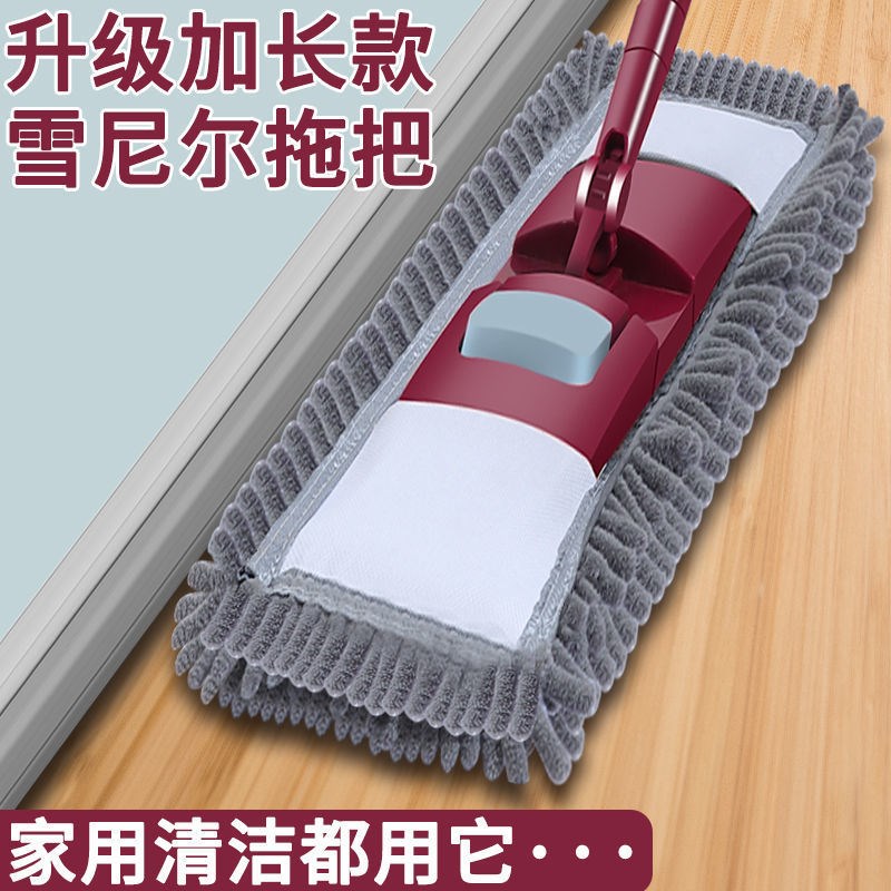 现货速发扫房擦墙平板拖把家用懒人雪尼尔拖布瓷砖木地板墩布干湿