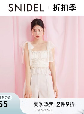 速发SIDEL2004春B甜美百搭荷叶边褶皱飘带上衣SWF品24225