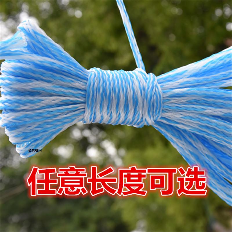 速发抛手绳撒网传统尼龙线绳美打手抛网绳易打撒网式抡网网旋
