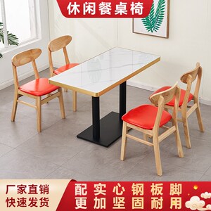 速发岩板实木实餐桌家用轻奢简约快木小户型方形饭桌洽桌谈椅组合
