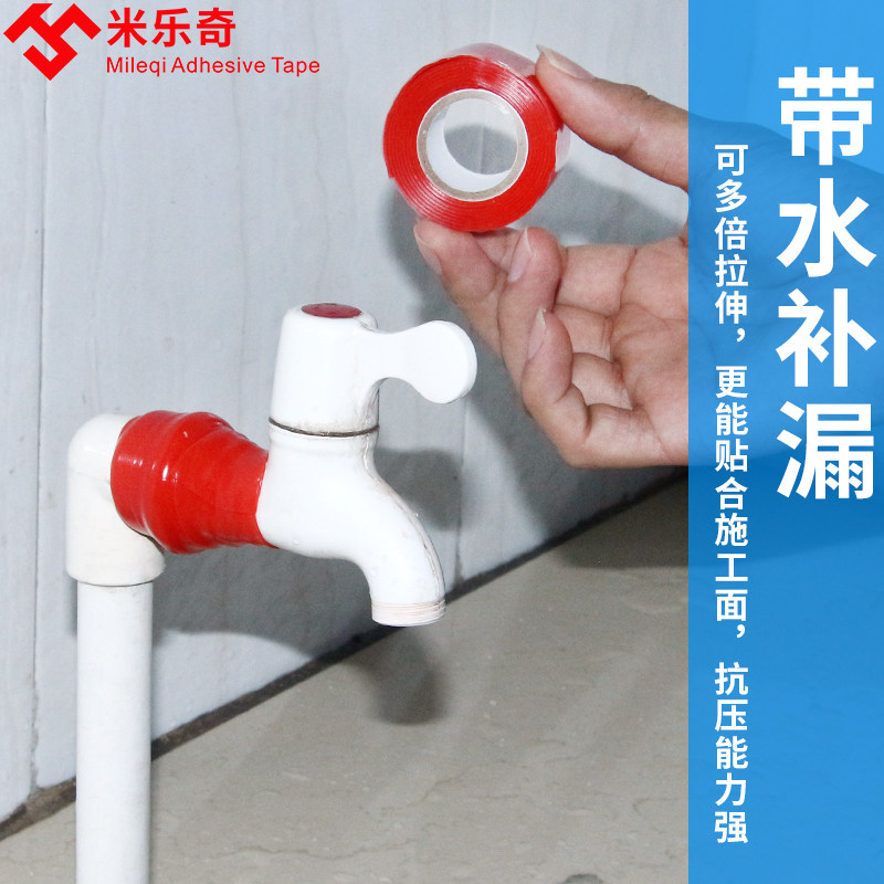 速发防水贴纸自粘彩漏瓦房屋顶止漏塑料盆水桶水管堵漏王强力补钢
