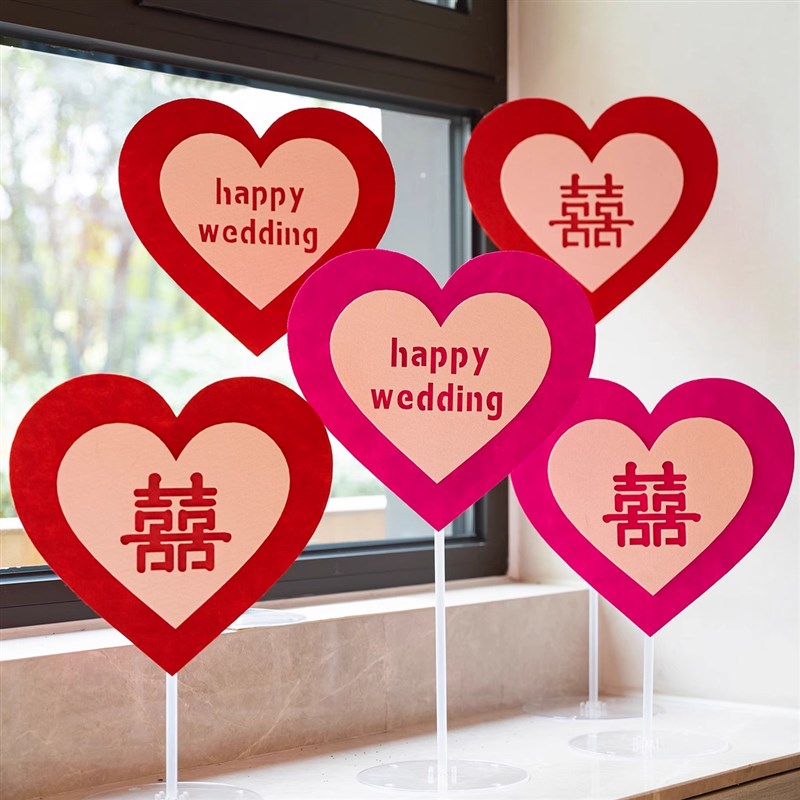 速发结婚地心喜字卧件婚房摆室布置立柱婚礼桌飘落爱客厅路引装饰