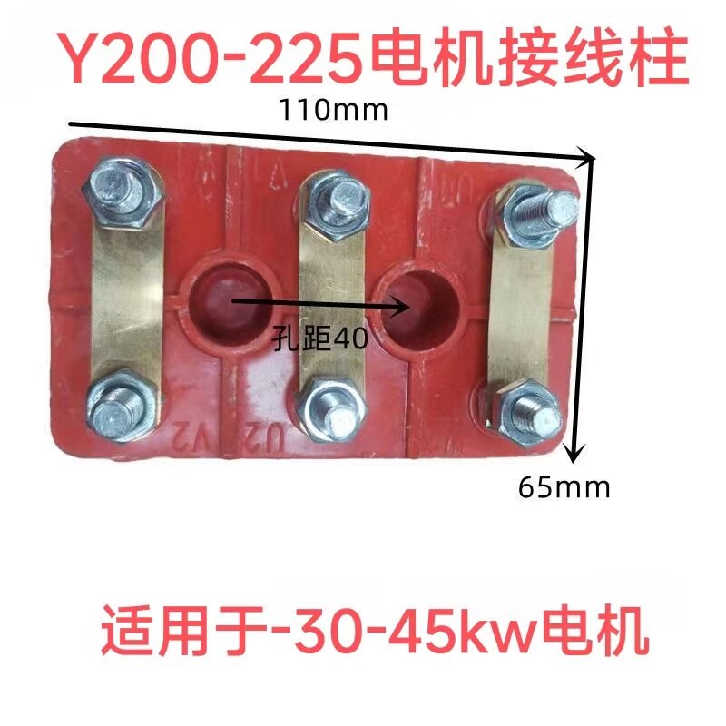 速发Y型接线柱接线端子Y0 100 12 160三相接线板铜连接片
