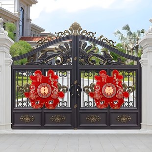 速发特大号农口别墅喜字结婚专用小区门村大号立体礼囍字婚双用品