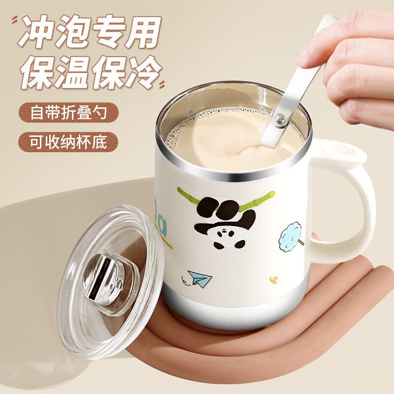 速发杯子早餐杯冲泡杯燕麦杯子带咖喝勺不锈钢盖啡杯牛奶麦片杯带