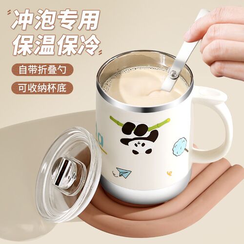 速发杯子早餐杯冲泡杯燕麦杯子带咖喝勺不锈钢盖啡杯牛奶麦片杯带