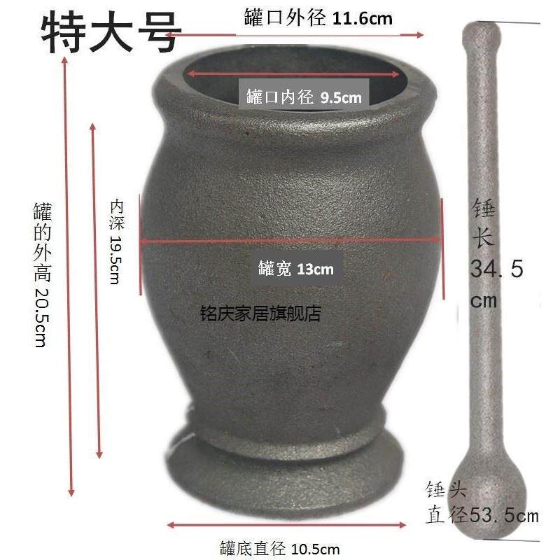速发冲捣铸铁捣罐碓窝对窝大筒捣臼杵子缸研钵捣碎器研磨号辣椒