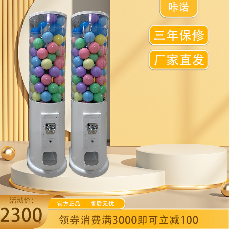 现货速发新款机械式不需通电扭蛋机礼品娃娃精品礼物自动贩卖游机