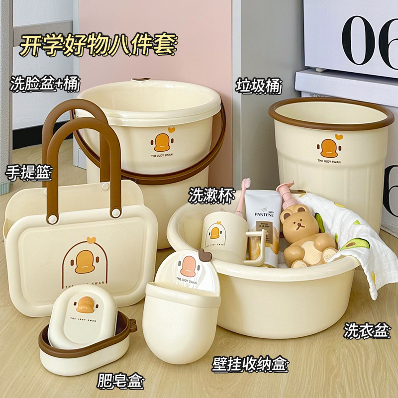 速发漱生宿舍洗学桶装住宿生用洗澡用品桶盆水套桶脸盆三件套洗脸