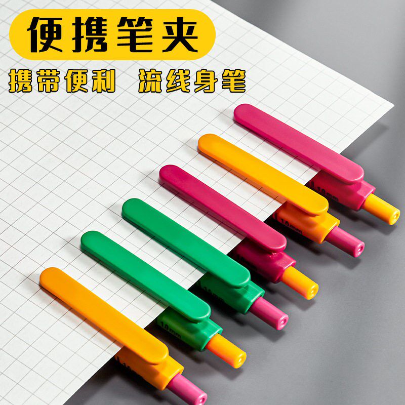速发自由马HO-851按动圆珠笔顺滑黑色蓝色按压式原子笔老式中性笔