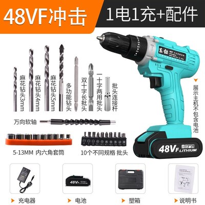 速发Xdd工级家双速锂电钻手枪业用电动螺丝刀充电手钻冲击
