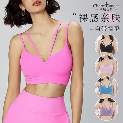 速发新款柔V深软高弹可拆卸一体胸垫肚皮舞瑜伽吊常百搭日带