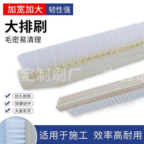 现货速发做防水用的刷子丙纶布自粘卷材防水工地施工毛刷木板大排