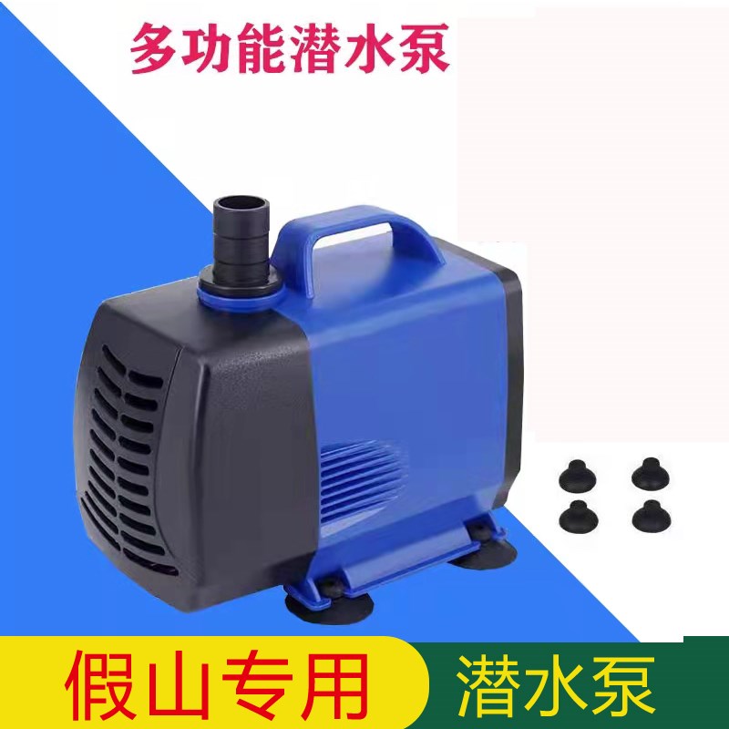 速发高层鱼吸泵全自动增压家用静音抽池机鱼缸水族箱假山自水专用
