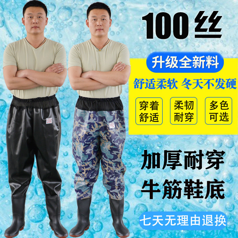 速发下水裤下裤厚棉水衣钓鱼捞鱼捉鱼打鱼加齐腰半身透气水