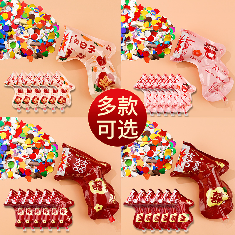 速发持炮礼花枪手结花瓣小礼婚充气彩带枪生日婚礼接亲喷花筒婚庆