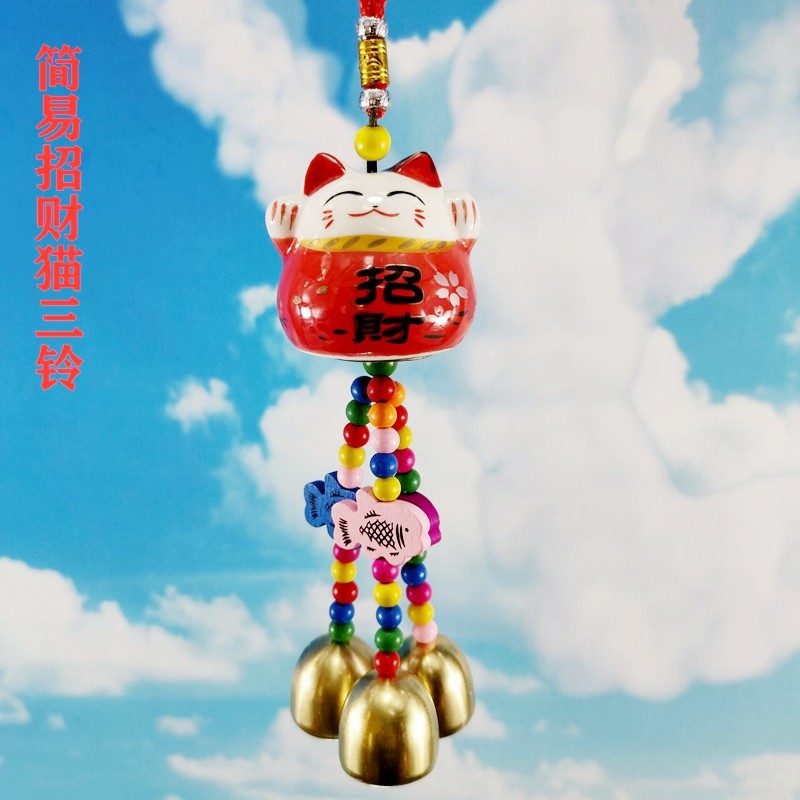 现货速发热卖风Td0Q2Z6玲挂件。铃铛面提醒门开门单个小铃大铛家