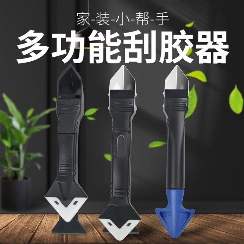 速发刮刀挂胶理器玻璃胶打胶修边多清能铲刀抹平刮板功神美缝工具