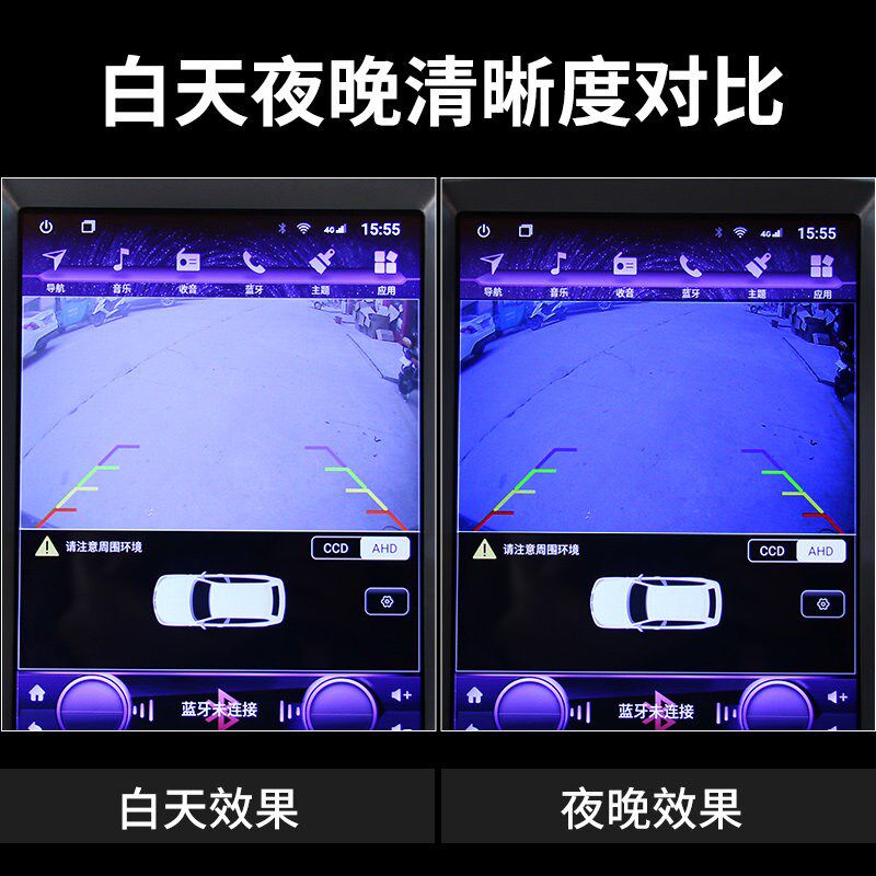 速发适用老经典轩逸安卓智能中控大屏导航安卓竖屏影像