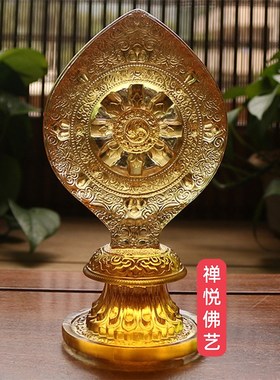 速发古轮号璃佛家八宝之一法轮藏传密宗法器金轮琥珀大琉法法桌面