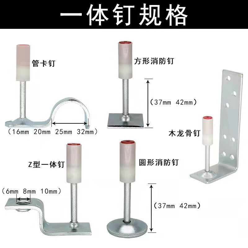 速发钉顶钉器一体吊m8消音射钉2神迷你炮钉管卡钉龙骨钉整箱包邮