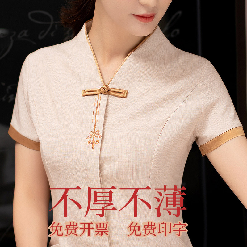 速发保洁员工作服夏务酒宾店馆客房部服装员清洁员阿姨夏季工衣