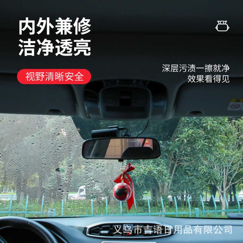 速发【下单除减5立】 便捷玻璃油膜去0湿巾去油清洁汽车用品PY