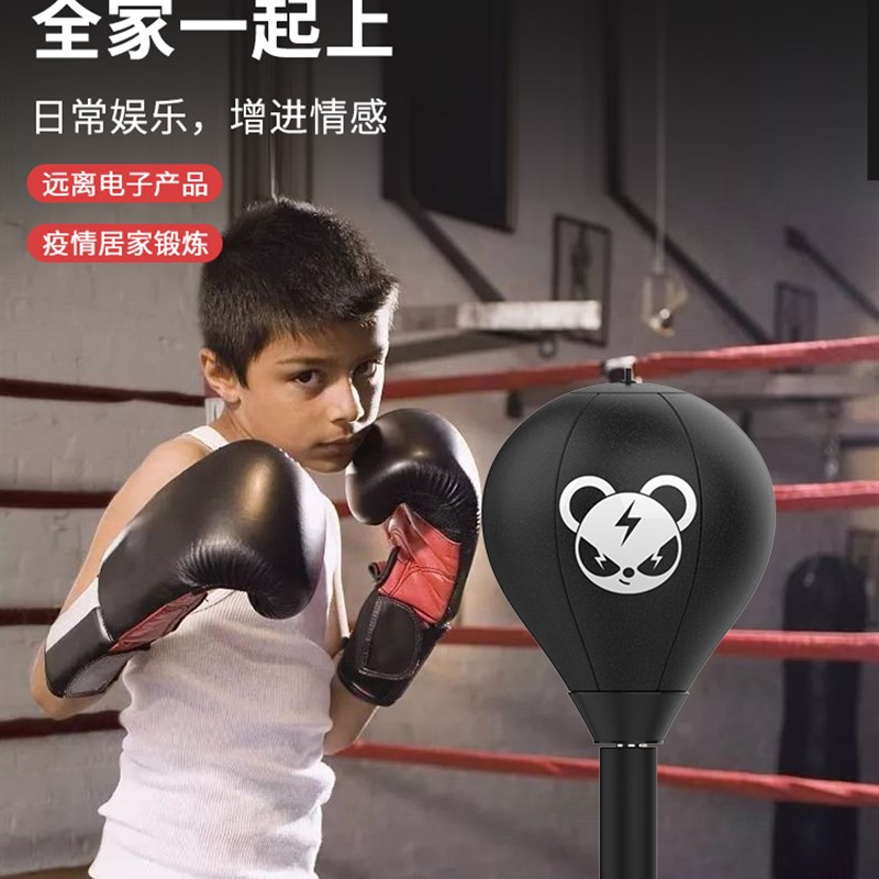 速发桌儿拳击速度反应球靶小孩面童盘练器材家用发泄解压减压吸训