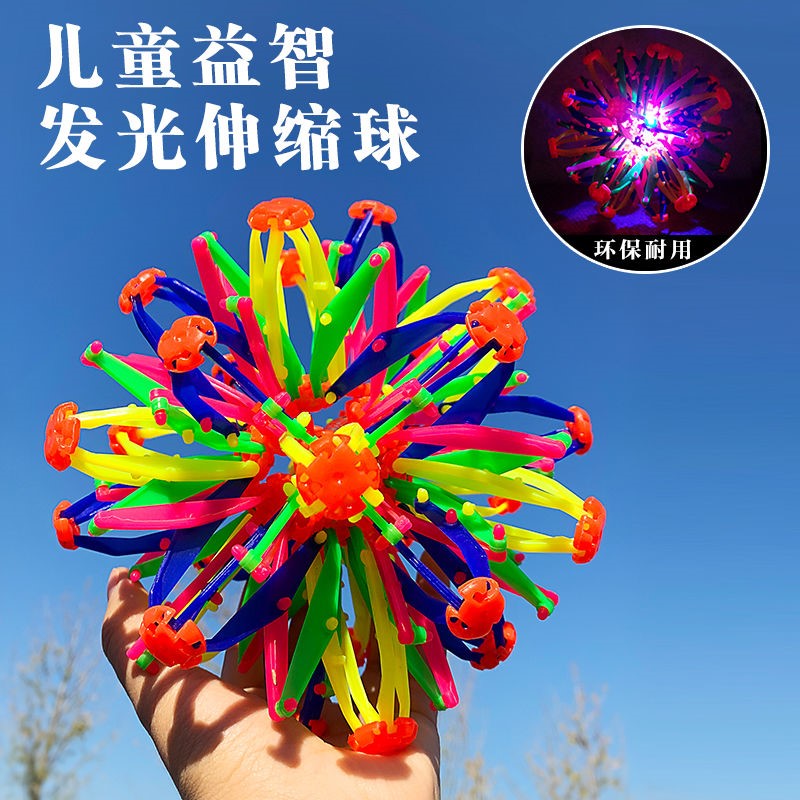 速发具抛七彩魔术2童球球小球变大伸缩花球球形自产自销儿岁玩扔