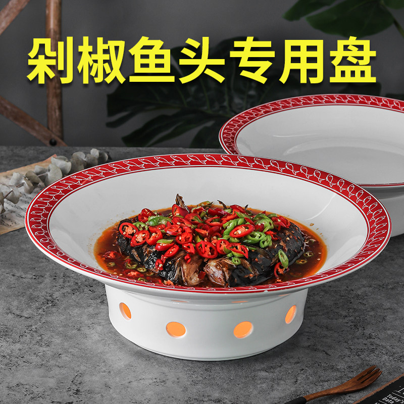 速发剁椒鱼头专用盘带炉座酒精加热鱼头泡饼泡饭盘子保温蒸鱼碟子