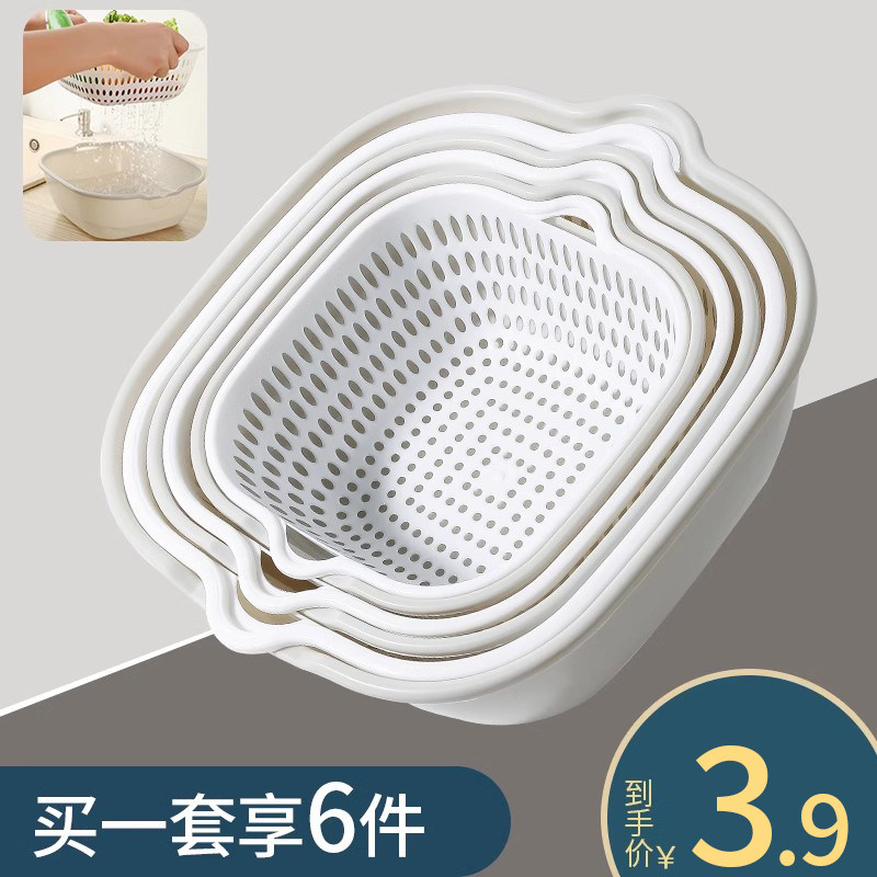 速发双层洗菜神沥水篮厨房洗水果滤水篮淋家用洗水盆器六件套漏菜