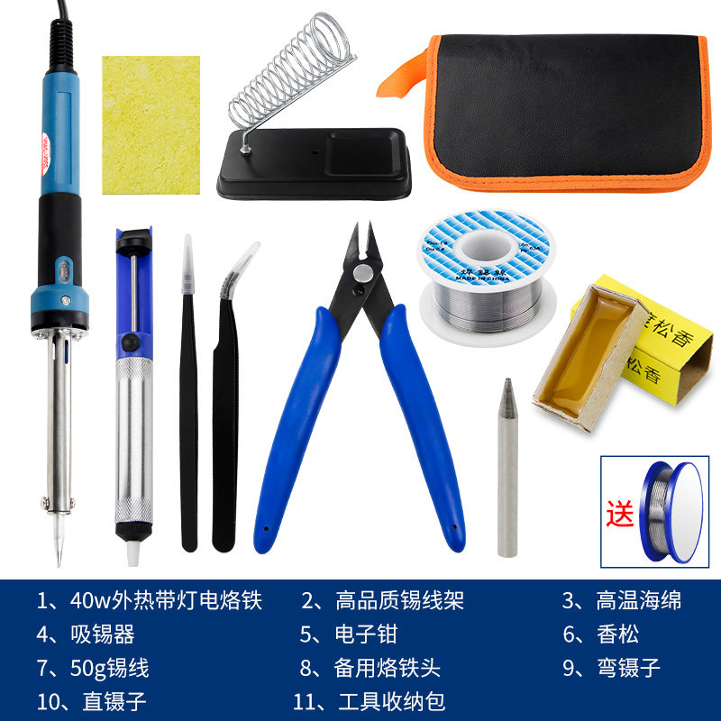速发电烙铁维锡焊接家用焊铁焊锡枪恒温可调温电洛铁修焊络电烙笔
