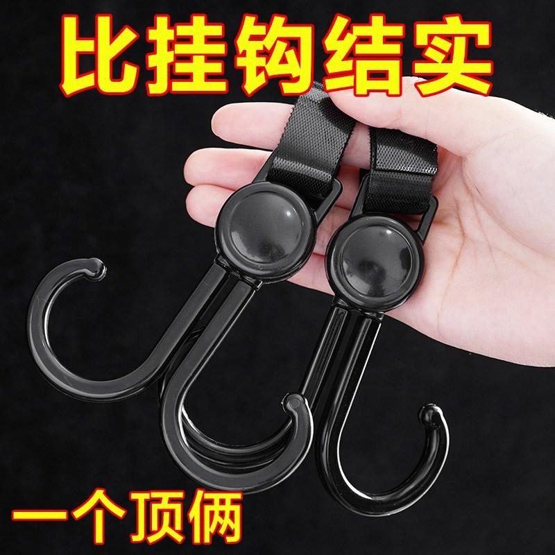 速发电动前挂车车置能挂钩婴儿车推钩挂包勾电瓶自行车免打孔挂物