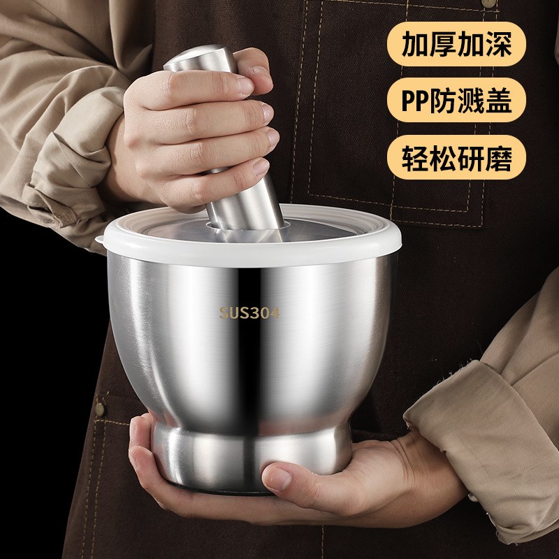 现货速发04不锈钢蒜臼子捣碎罐捣蒜器蒜姜泥蓉研磨器擂钵家用研钵