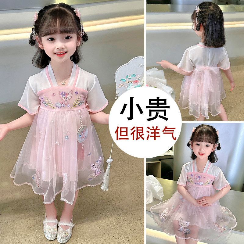 现货速发宝宝夏季连衣裙小儿童洋气公主纱裙子古装汉服1夏装2潮岁