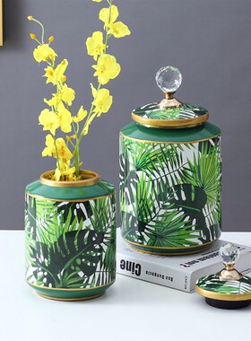 速发轻奢陶物摆件储饰罐装瓷陶罐简约美式简美客厅酒柜家居饰品