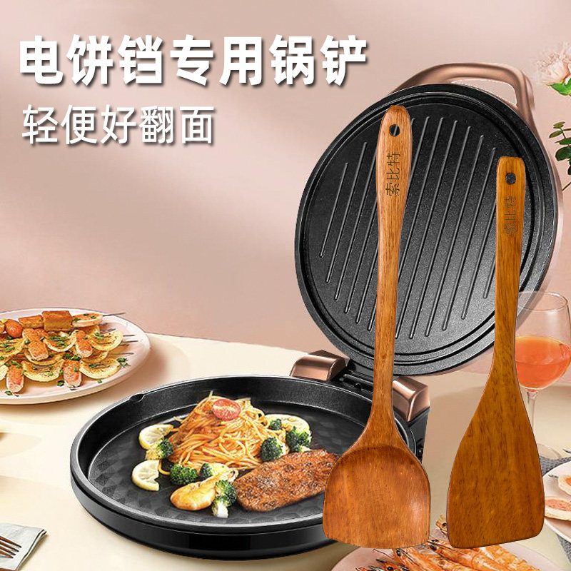 现货速发木铲电磁炉铲子迷你小木铲锅铲木头木铲宿舍不粘锅电饼铛