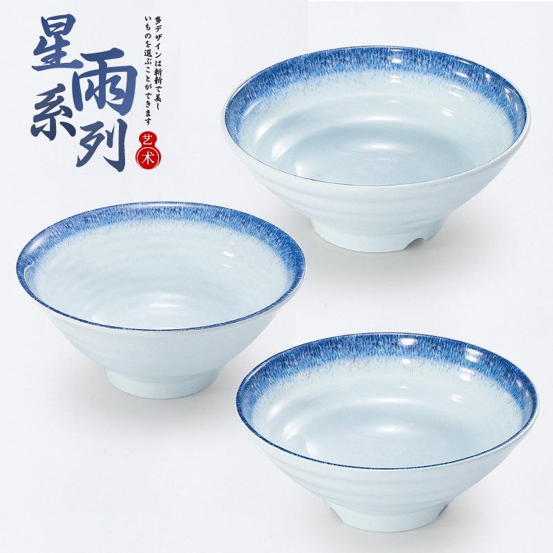 速发碗胺面碗碗意仿瓷餐厅面馆拉面碗塑料汤粉米线密麻辣烫创餐具