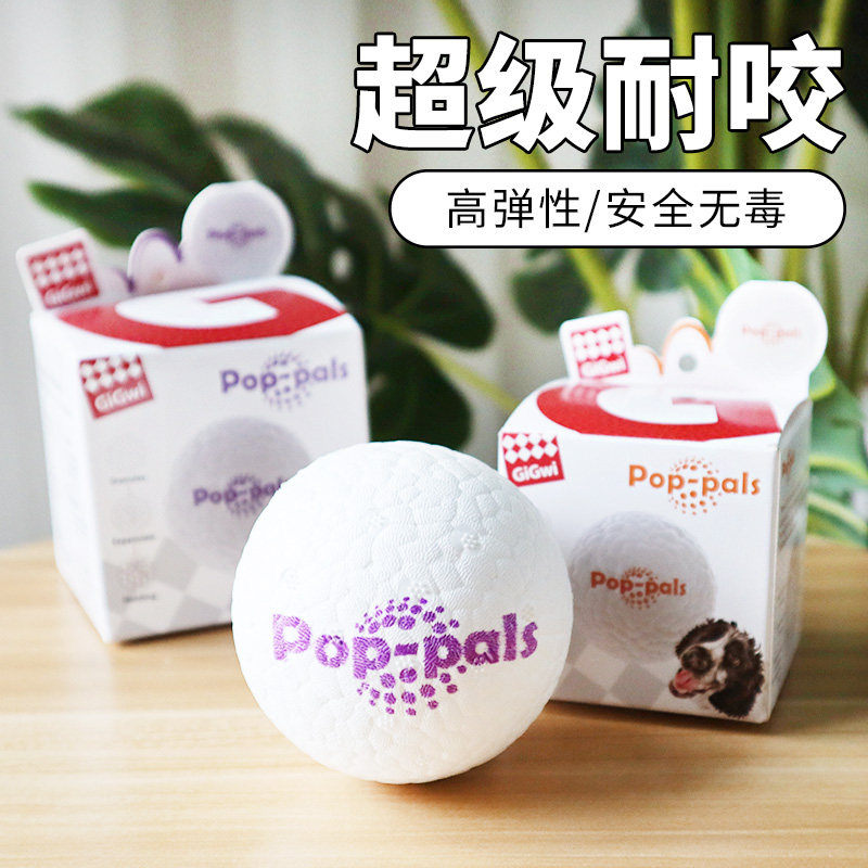 速发Gi犬wi贵玩为具爆爆球耐咬磨牙玩具中大型G哈士奇玩具球