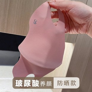 速发尿季罗纹玻防酸夏晒防紫外线高颜值立体高弹面罩亲肤