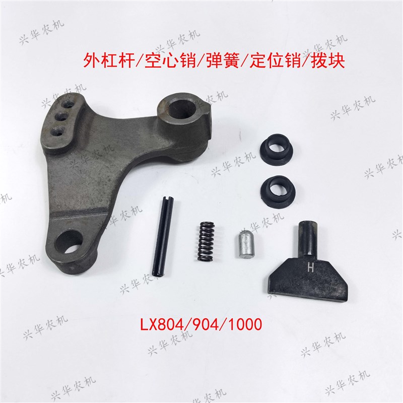 速发东方红LX804/簧4拖拉机动力输出操纵外回杆销杠位弹0拨块